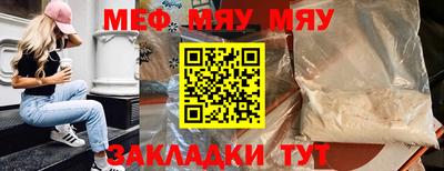 а пвп мука Бузулук