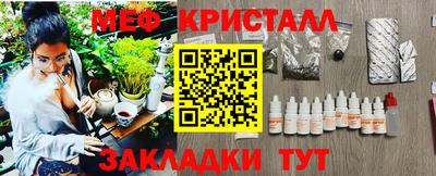 тгк Бугуруслан