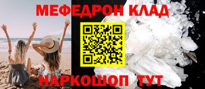 тгк Бугуруслан
