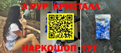 а пвп мука Бузулук