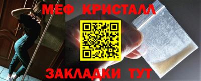 тгк Бугуруслан