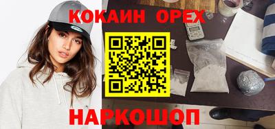 тгк Бугуруслан
