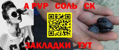 тгк Бугуруслан