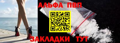 а пвп мука Бузулук