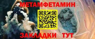 тгк Бугуруслан
