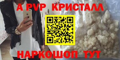 а пвп мука Бузулук