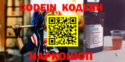 круглые Будённовск