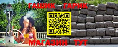 круглые Будённовск