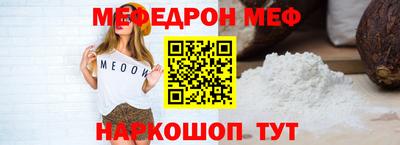 а пвп мука Бузулук