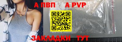 а пвп мука Бузулук