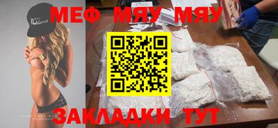 тгк Бугуруслан