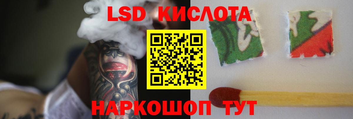 Лсд 25 экстази ecstasy Шуя