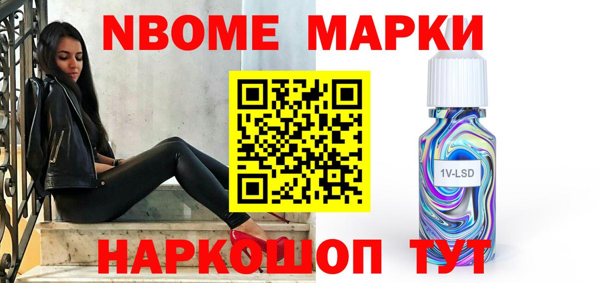 ЛСД экстази кислота  Лсд 25 экстази кислота  Вход с VPN  LSD-25 экстази  Шуя 