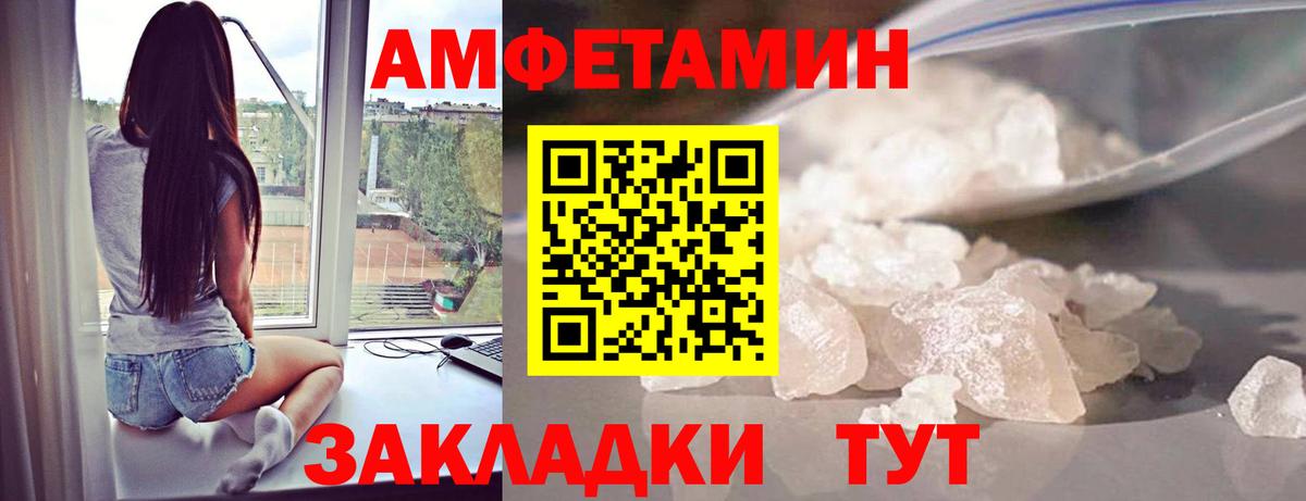 Первитин пудра  Первитин пудра  Вход с VPN  Шуя 
