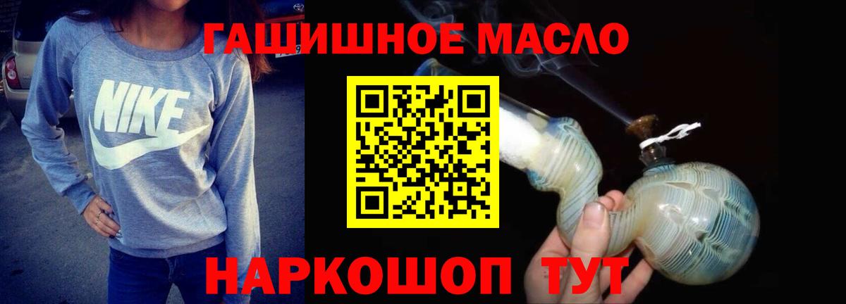 хочу   Вход с VPN  Шуя  ТГК Wax 