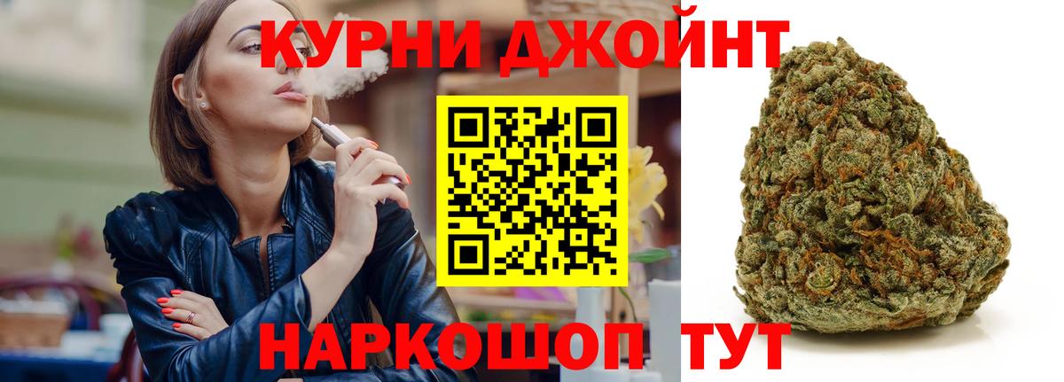 Шишки марихуана семена Шуя