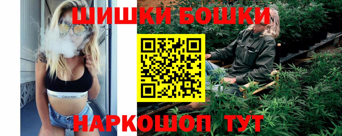 Шишки марихуана Ganja  Канабис SATIVA & INDICA  Конопля конопля  Шуя  Марихуана гибрид  Вход с VPN 